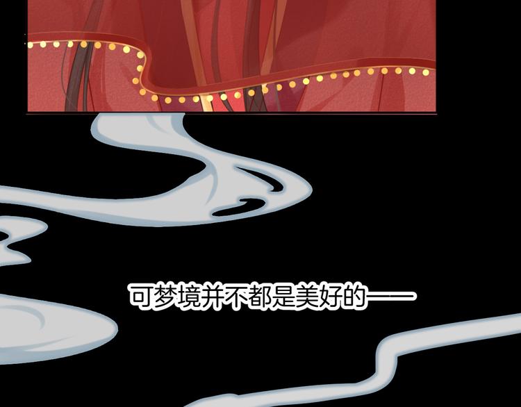第1话 千年后的相见5