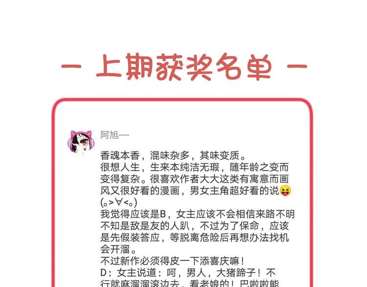 第2话 她是我的人135