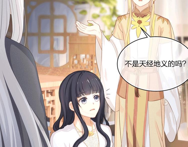 第10话 好心办坏事？！15