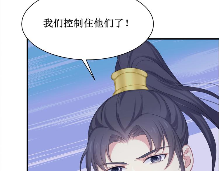 第24话 生生世世90