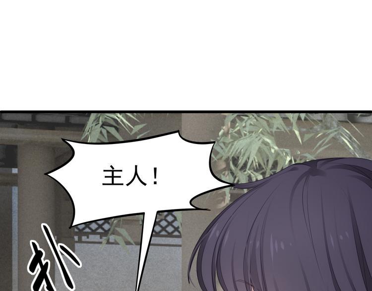 第8话 神秘人147