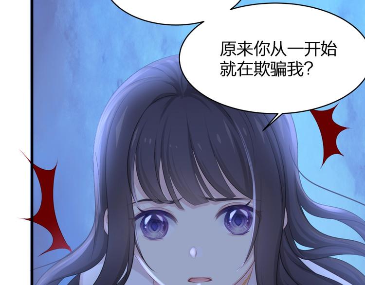 第24话 生生世世50