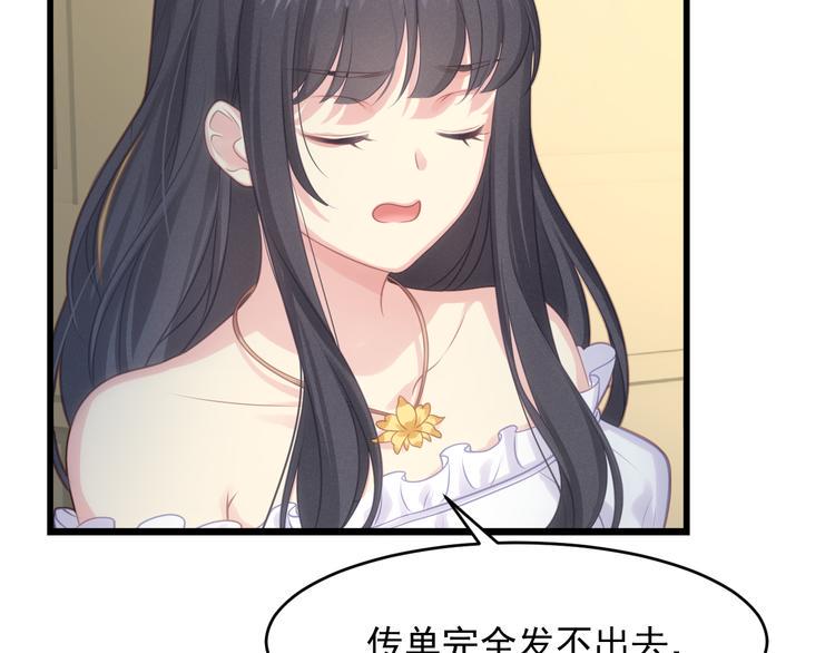 第4话 起舞47