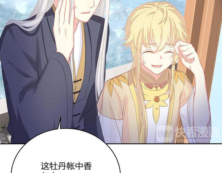 第11话 街头意外22