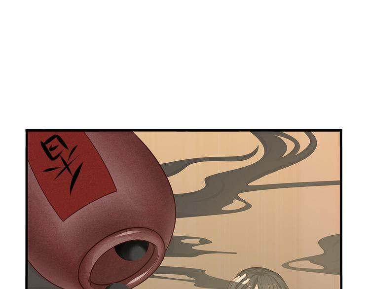 第5话 索求102