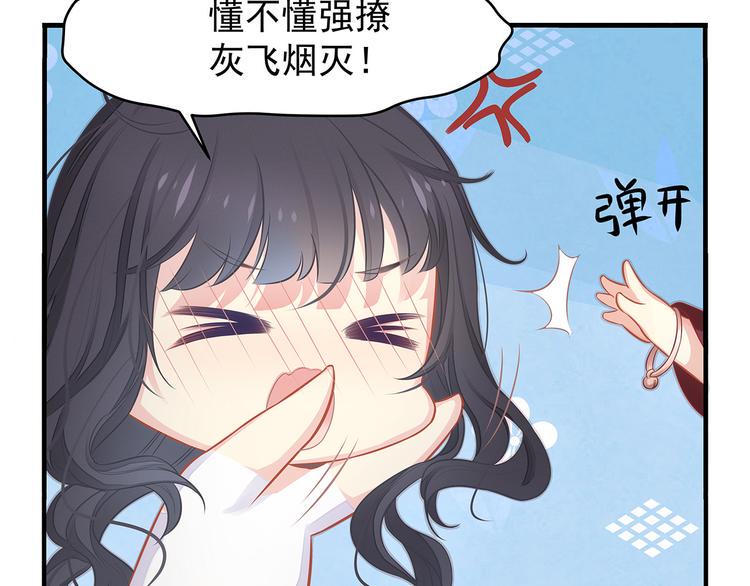 第5话 索求126