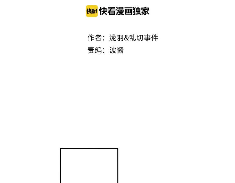 第13话 追随1
