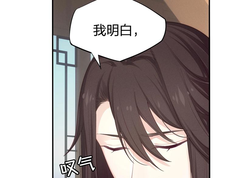 第18话 躁动的感情22