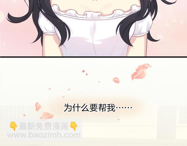 第4话 起舞86