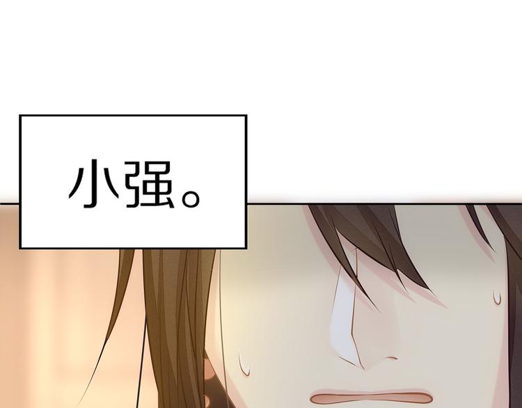 第10话 好心办坏事？！69