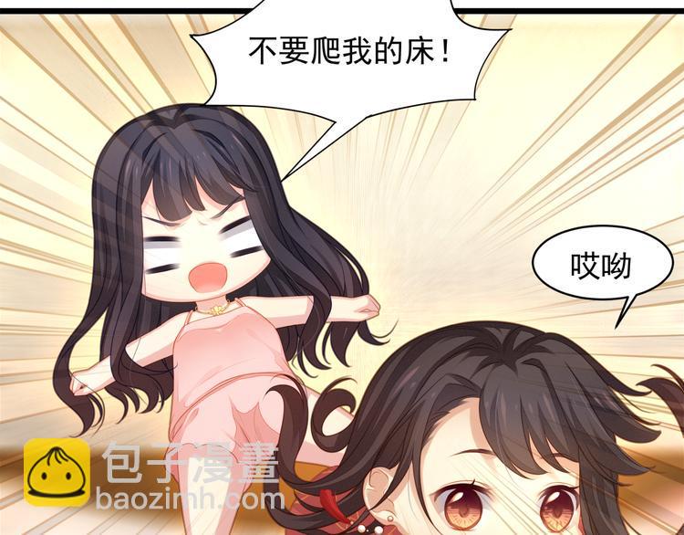 第2话 她是我的人115