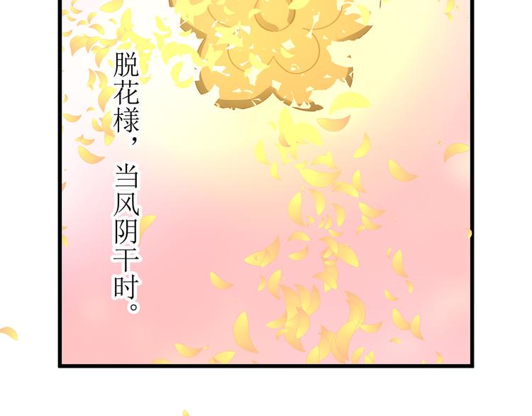 第7话 拯救79