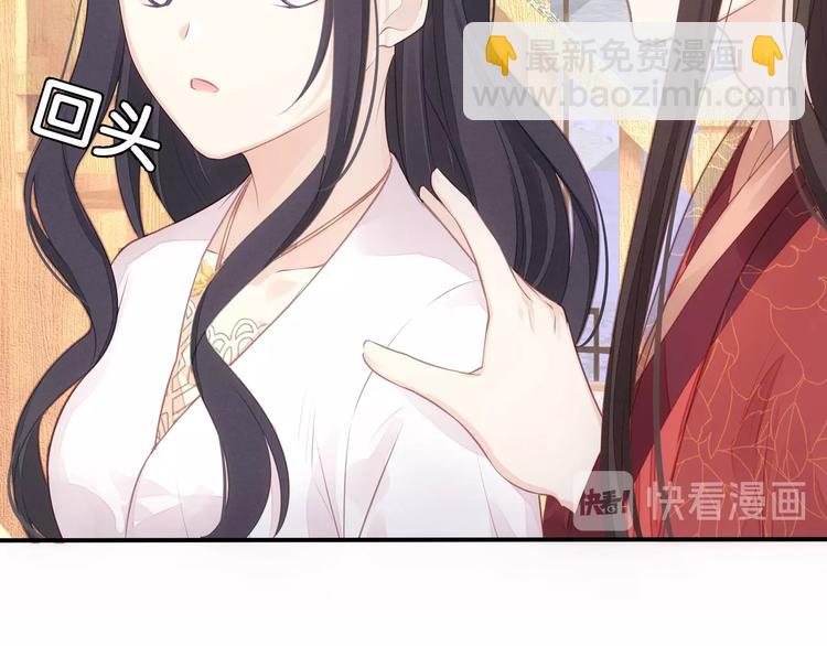 第21话 快爱上我吧18