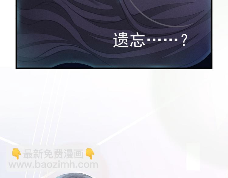 第7话 拯救12