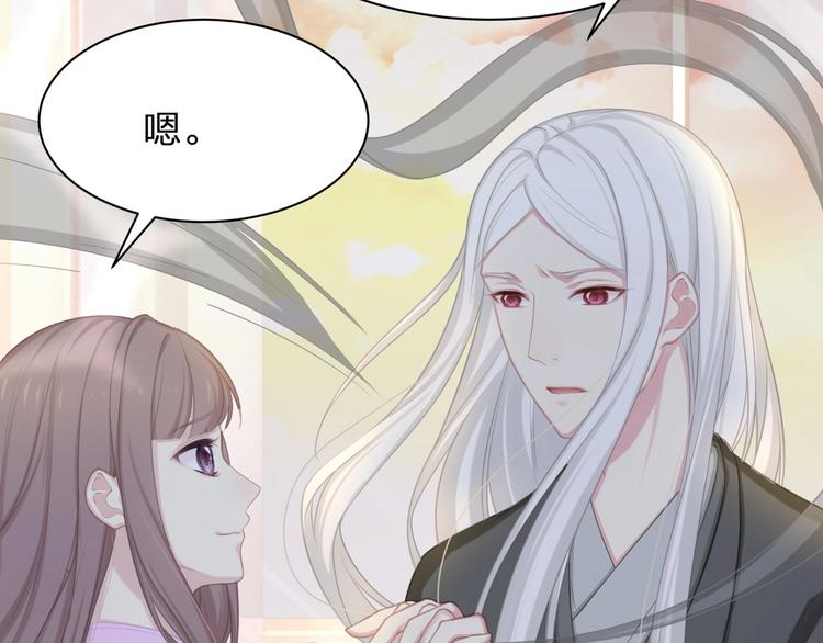 第23话 无可挽回的生命139