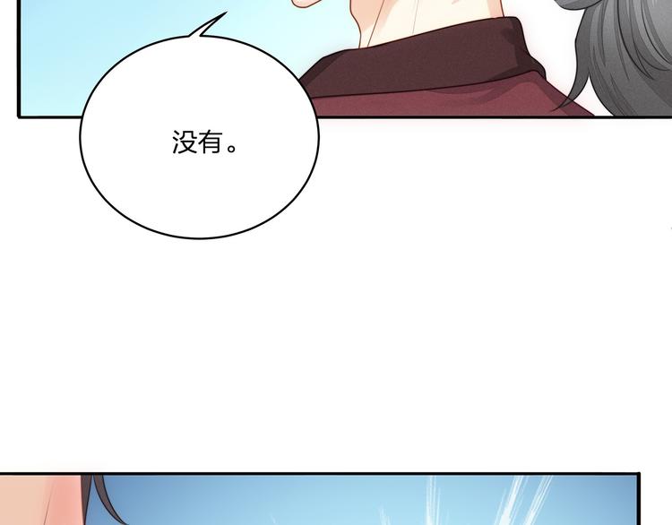 第11话 街头意外89