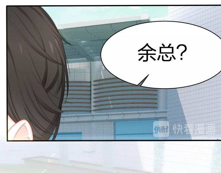 第18话 躁动的感情85
