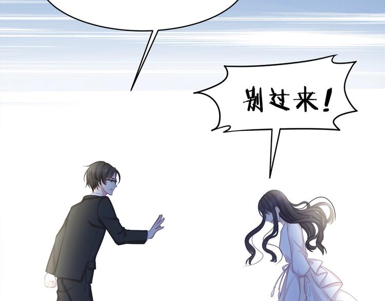 第24话 生生世世52