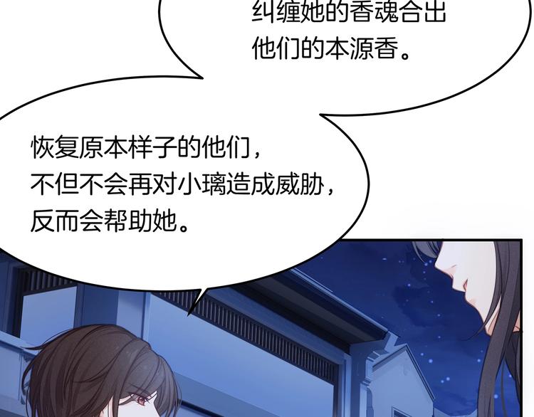 第15话 改变52