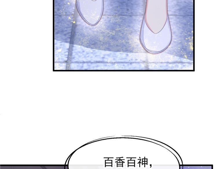 第7话 拯救42