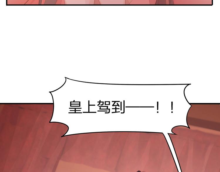 第24话 生生世世139
