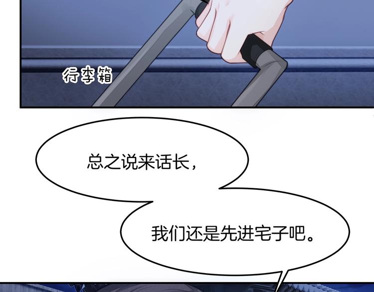 第15话 改变59