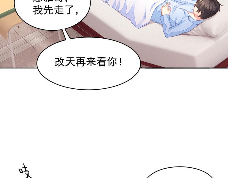第4话 起舞7