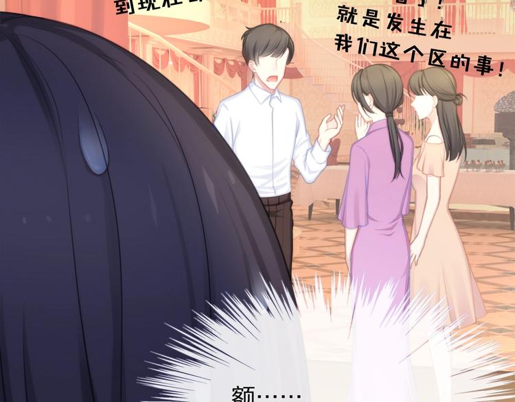 第21话 快爱上我吧63