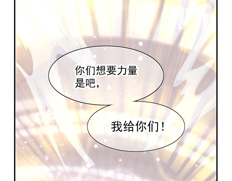 第1话 千年后的相见86
