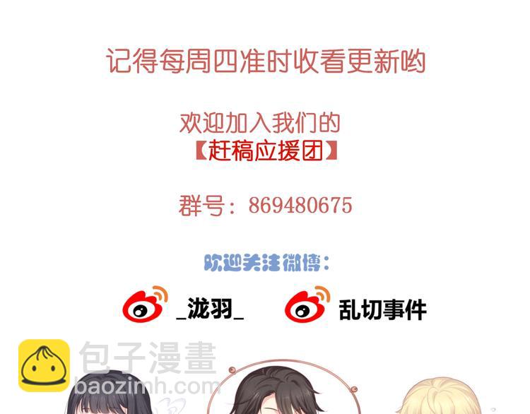 第23话 无可挽回的生命194