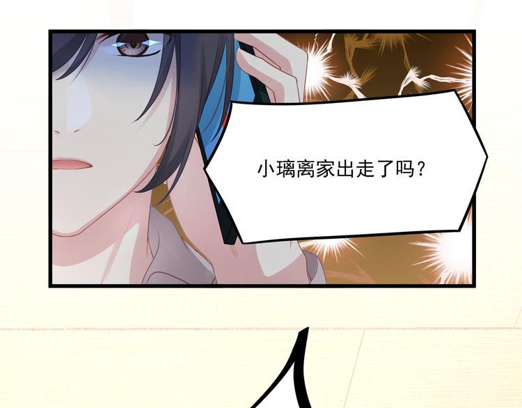 第8话 神秘人23