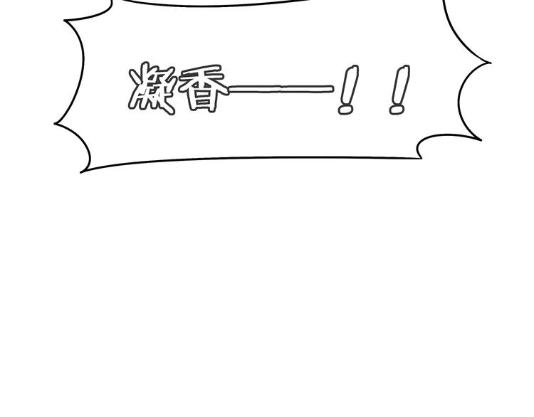 第24话 生生世世209