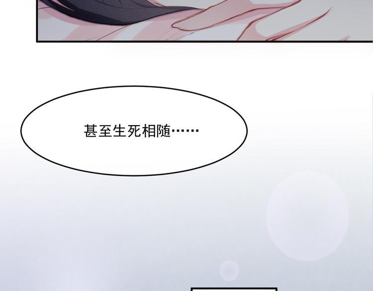 第2话 她是我的人89