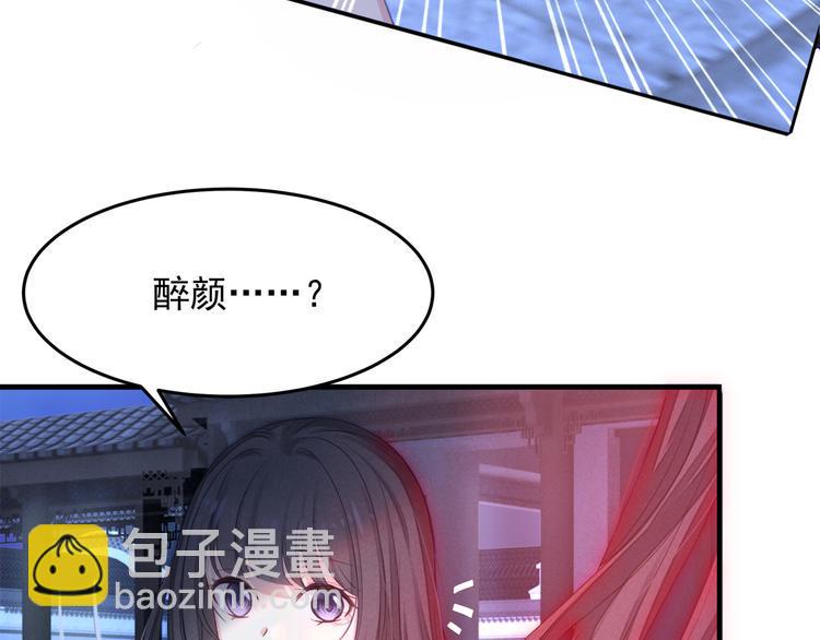 第5话 索求63