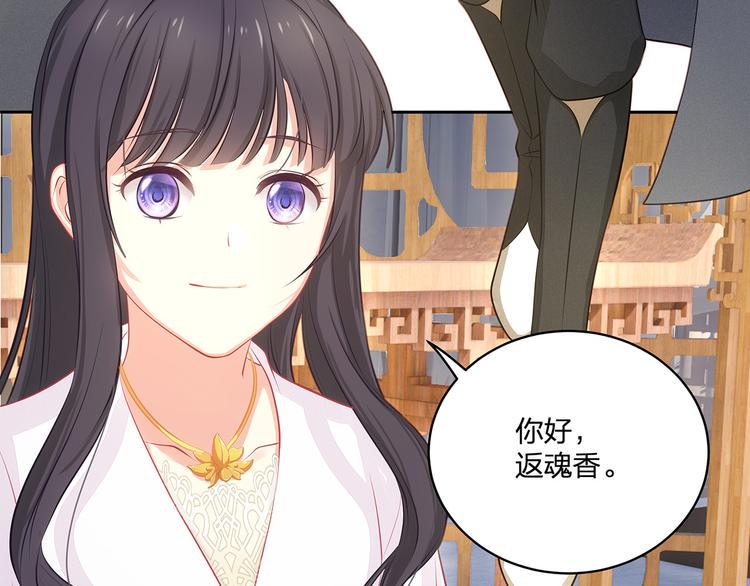 第10话 好心办坏事？！9