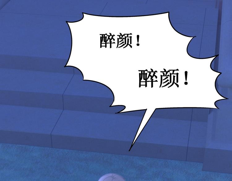 第24话 生生世世92