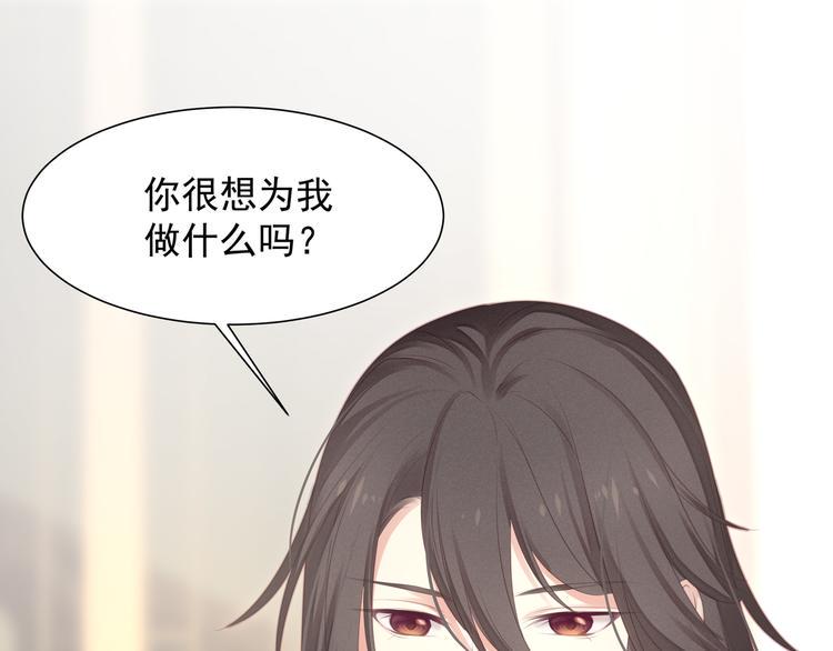 第2话 她是我的人77