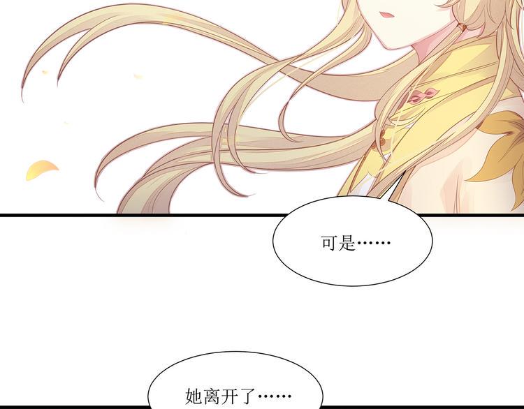 第6话 请您宠爱我73