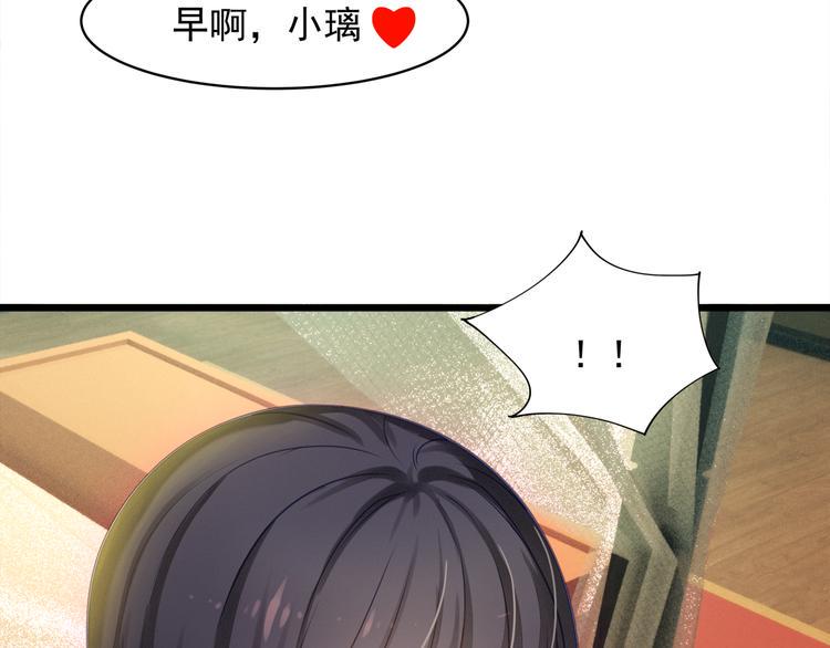 第2话 她是我的人110