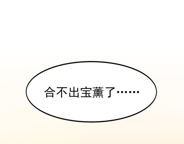 第4话 起舞2