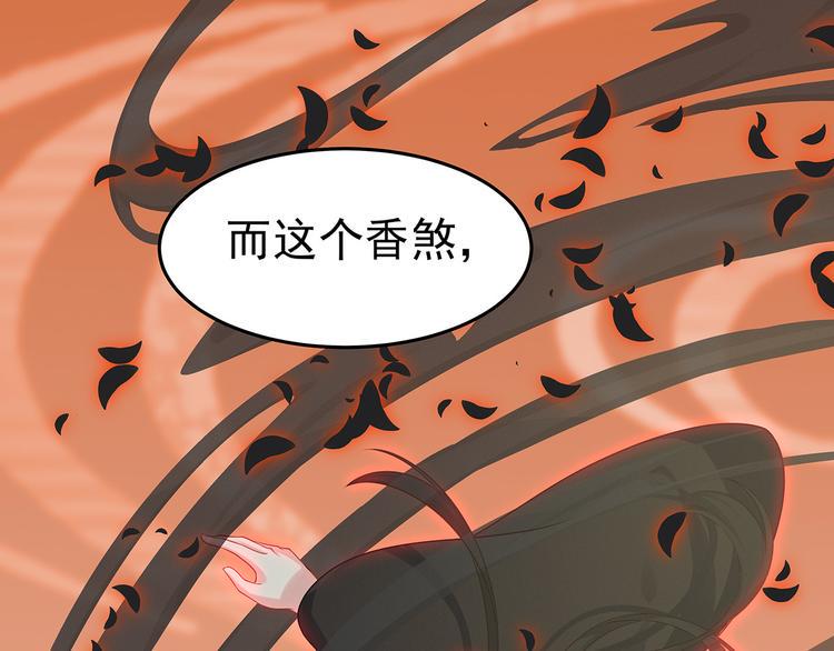 第5话 索求107