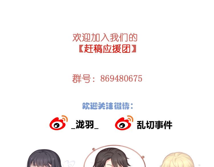 第24话 生生世世254