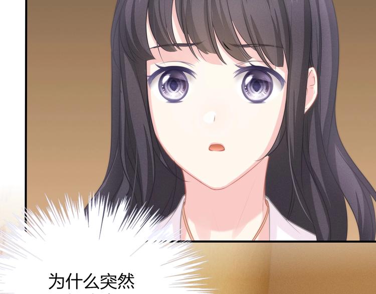 第23话 无可挽回的生命7