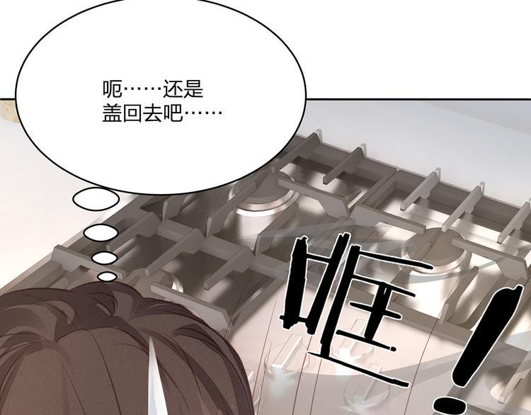 第10话 好心办坏事？！62