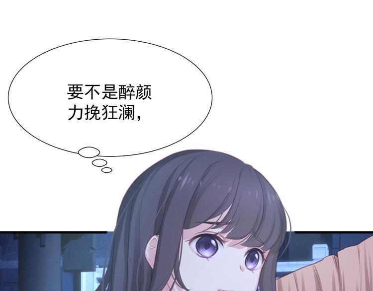 第5话 索求20