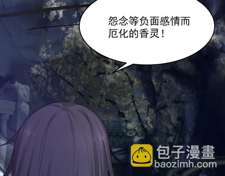 第5话 索求52