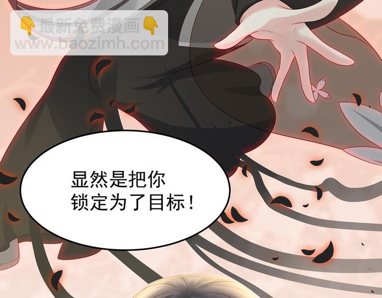 第5话 索求109