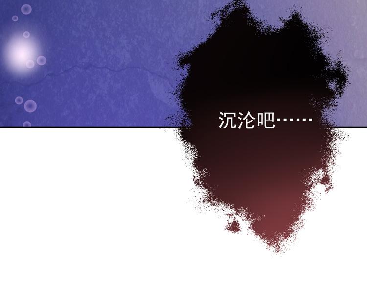 第7话 拯救10