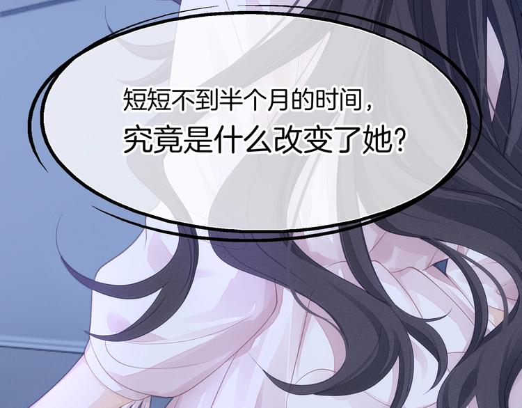 第15话 改变90