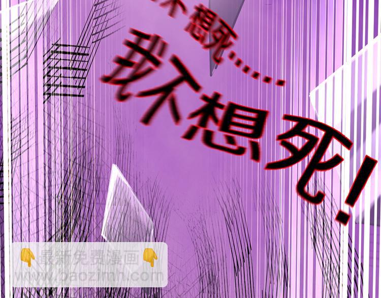 第20话 黑化52